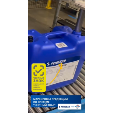 FUCHS OIL — среди первых! FUCHS OIL — среди первых!